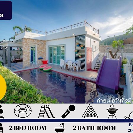 Little Hua-Hin Private Poolvilla From Beach 3Km HHQ Exteriör bild
