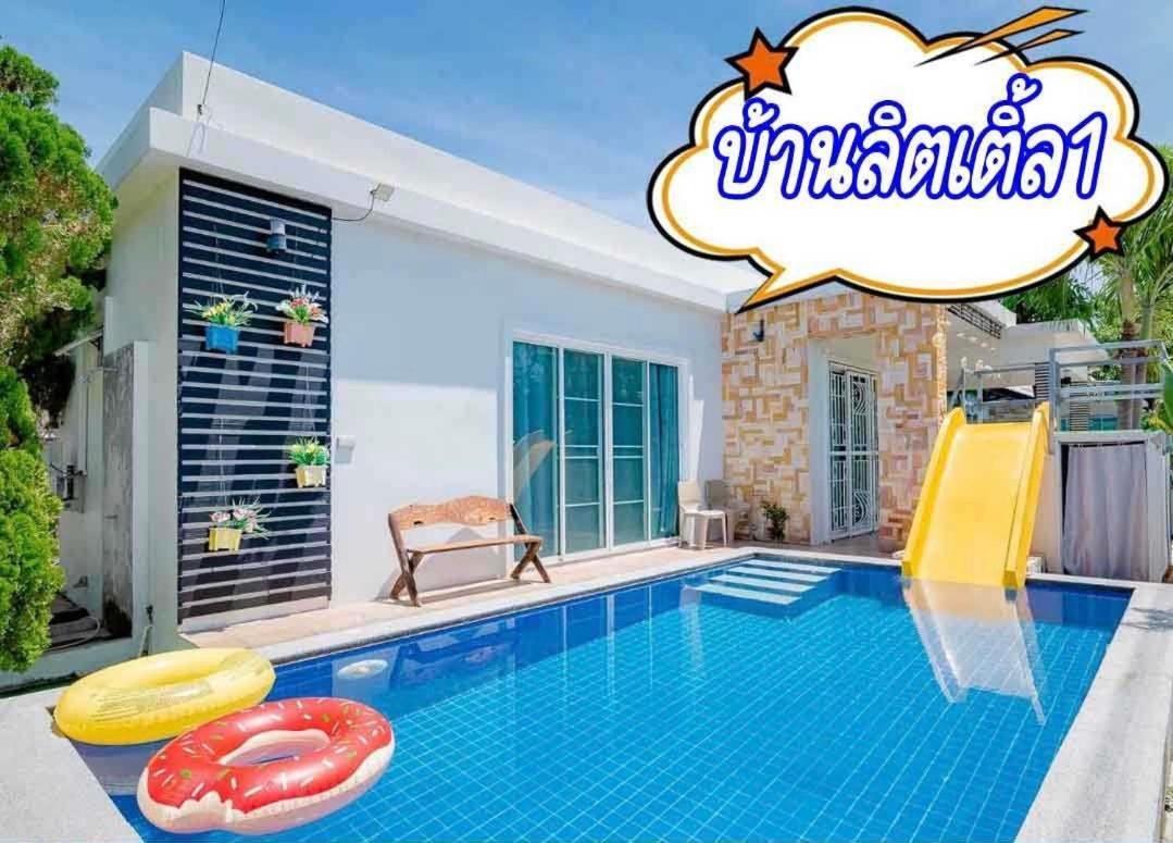 Little Hua-Hin Private Poolvilla From Beach 3Km HHQ Exteriör bild