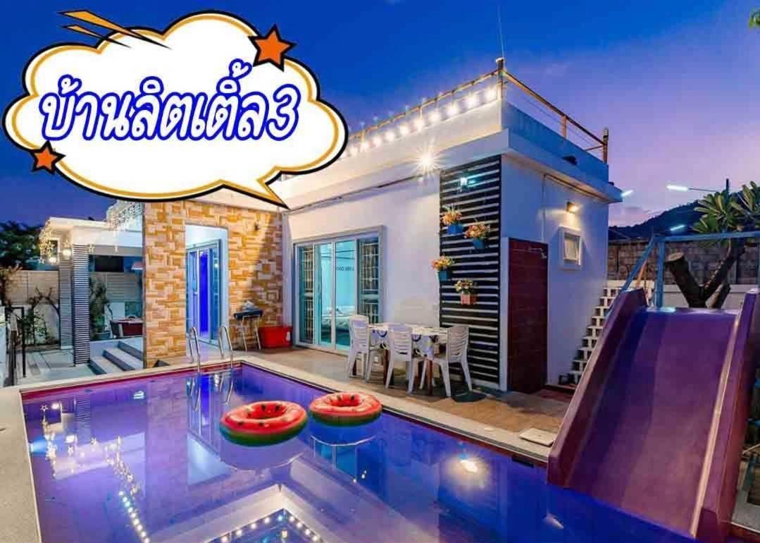 Little Hua-Hin Private Poolvilla From Beach 3Km HHQ Exteriör bild